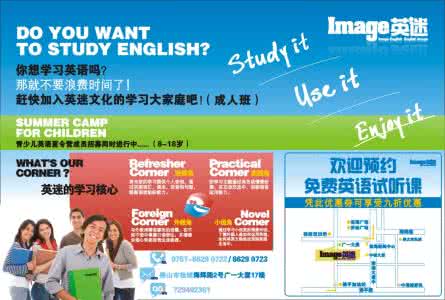 小学英语默写能手答案 英語27天每天讀—英語能手