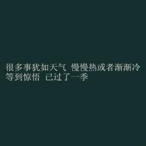 有缘网寻找梦想合伙人 没有梦想何必远方 眼里没你的人， 何必放心上！