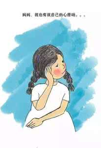 父母放手让孩子独立 11幅画告诉父母，让孩子独立才是最好的爱