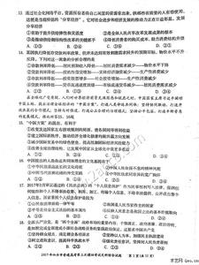 历年高考文科数学真题 历年温州文科模拟考