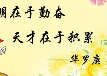 关于生命的价值的名言 关于生命人生价值名言