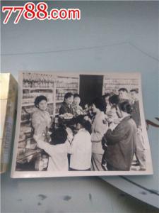 供销社老照片 老照片：70-80年代的供销社