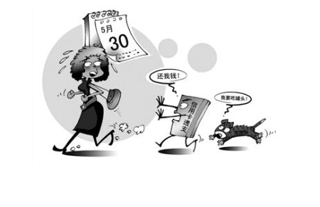 月薪3000理财 月薪3000理财 月薪3000如何理财