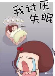 偏头疼是什么原因 偏头疼的原因 周末补觉也不能再有了