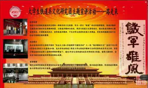 修身齐家治国平天下 大学精神的文化回归之路——修身治国平天下