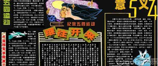 想为你唱首歌高中作文 高中作文-青年节作文 我歌!我自豪!