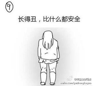 女生防狼技巧踢蛋 女生必读！防狼之技不可无！
