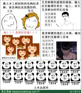 男孩女孩身体区别图片 男女的区别