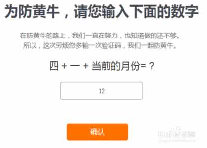 小米6第三轮抢购 京东预约抢购技巧 小米4第三轮抢购时间 小米4抢购预约技巧及配置详细介绍