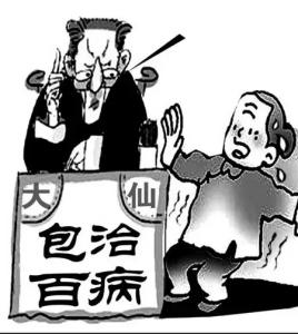 停止你愚蠢的行为 停止你愚蠢的行为 健身后最愚蠢的9个行为，看你有没有？