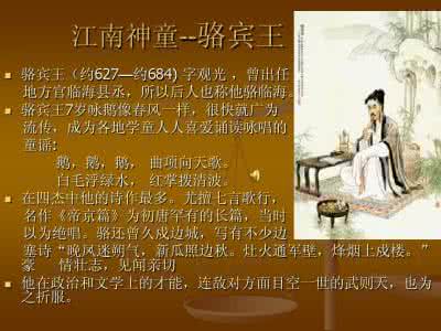 唐诗诗人 【醋溜唐诗20】他在唐朝诗人中最长寿,一首诗里藏六大秘诀