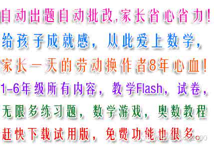 小学生粗心怎么办 小学生粗心怎么办 小学生计算粗心的10大原因，不改还会继续错！