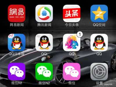 bootstrap 图标颜色 iPhone图标更换颜色教程