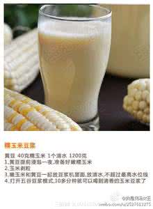 糯玉米的做法 糯玉米豆浆做法