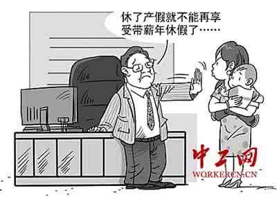 陪产假包含法定节假日 陪产假包含法定节假日 陪产假含节假日吗?