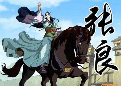 秦时明月张良 张良以利诱秦将