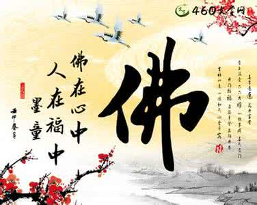 佛经故事:心无染者名为少欲