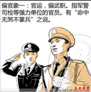 命理十神 命理十神生克发生的现象