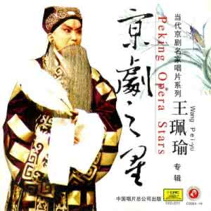 两鬓白发是什么原因 两鬓华发皆为何？一片痴心谁懂得？