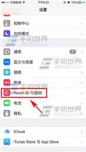 苹果怎么设置复杂密码 苹果iPhoneSE复杂密码怎么设置