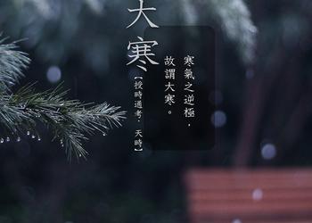 锻炼身体能补肾吗 大寒补肾为先，肾好自然身体好