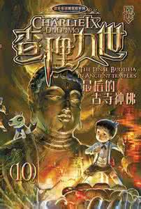 法国国王查理九世 法国国王查理九世 法国国王查理四世的别名为什么叫漂亮的查理