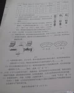 闸北区物理二模2016 中考物理试题及答案 2014上海闸北区中考物理二模试题及答案