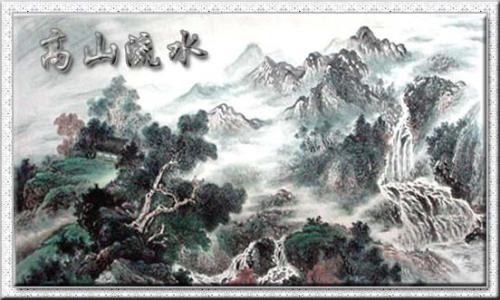 高山流水遇知音 高山流水遇知音，十大中国经典古曲，你听过吗？