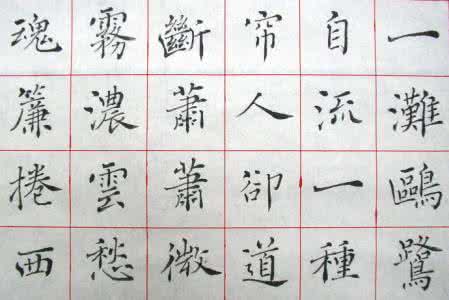 李清照的词精选十首 李清照的词12首
