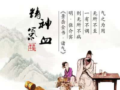气血不足需要调理多久 调理气血只需五步走