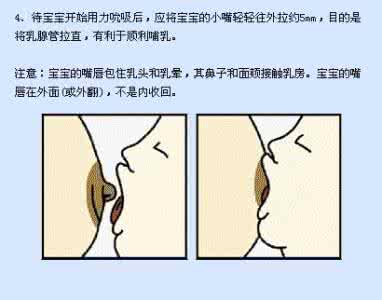 正确的母乳喂养姿势 母乳喂养的正确姿势示范图解 --值得永久收藏！