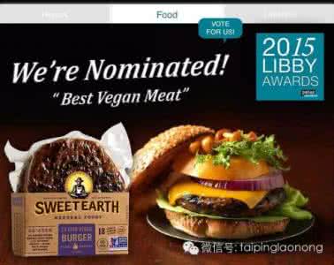 董事局主席 汉堡王BurgerKing主席退出董事局打造素食王国