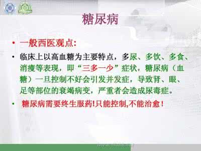 常见疾病的原始点疗法 原始点疗法 用原始点疗法处理常见疾病，找了好久才找齐（赶快收藏）