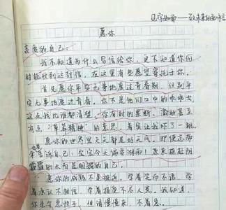 读卖火柴的小女孩有感 读《像你这样一个女孩》有感作文700字