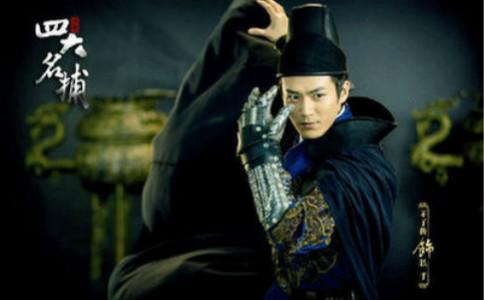 四大名捕之铁手 四大名捕铁手的简介 铁手的武功如何