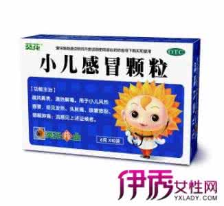 小孩风寒感冒吃什么药 小孩风寒感冒吃什么药 什么药能治疗小孩风寒感冒