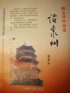 达到顶峰 英语 让才华达到顶峰的秘诀(二)