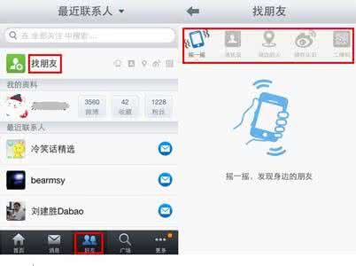 隐身侠如何使用 如何使用iPhone“隐身”