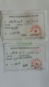 等待期后初次确诊癌症 癌症确诊后该怎么做