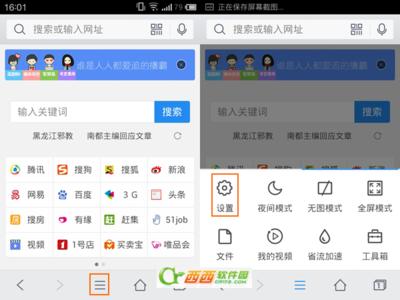 手机浏览器无痕模式 怎么使用手机QQ浏览器无痕模式