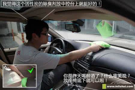 地板砖清洁保养小窍门 活性炭的清洁与保养