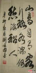 早安心语 早安心语:山高自有客行路,水深自有渡船人