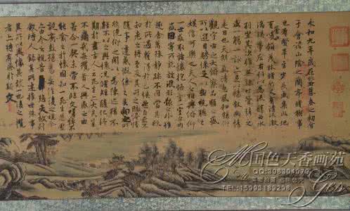 兰亭序 蘭亭序〖卷軸音畫〗