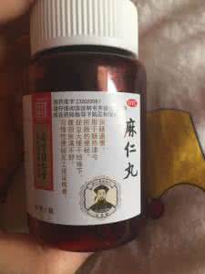 麻仁丸一次吃几粒 麻仁丸一次吃几粒？