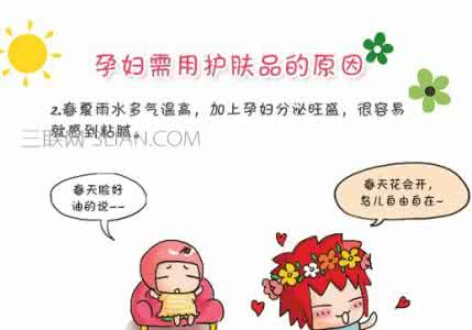 化妆品小常识 化妆品小常识 【常识】孕妇化妆须注意的七大事项