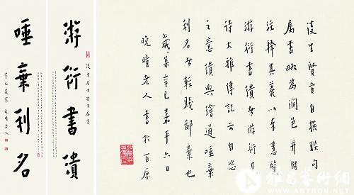 斗罗大陆诗词 在诗词大陆中，读首诗词从一月走到腊月