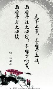 耐心的名言 耐心的名言 耐心的名言