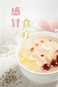 手心脚心发热怎么食疗 感冒发热食疗11则