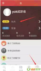 卵蛋网论坛 邀请码 饭蛋邀请码怎么获取
