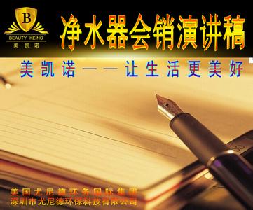 水厂供水演讲稿 供水演讲稿